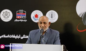 اقامه عزای معمار کبیر انقلاب در بندرعباس