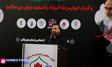 اقامه عزای معمار کبیر انقلاب در بندرعباس