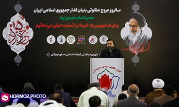 اقامه عزای معمار کبیر انقلاب در بندرعباس