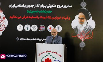 اقامه عزای معمار کبیر انقلاب در بندرعباس