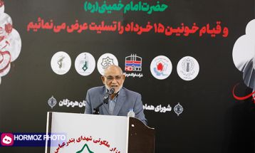 اقامه عزای معمار کبیر انقلاب در بندرعباس