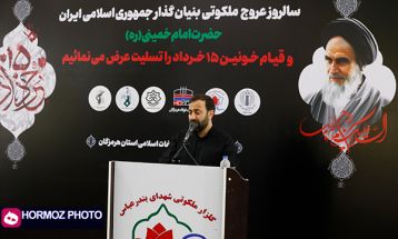 اقامه عزای معمار کبیر انقلاب در بندرعباس