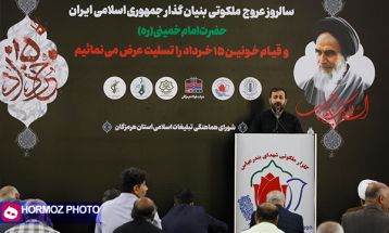اقامه عزای معمار کبیر انقلاب در بندرعباس