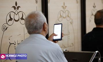 برگزاری دعای روح بخش عرفه در بندرعباس