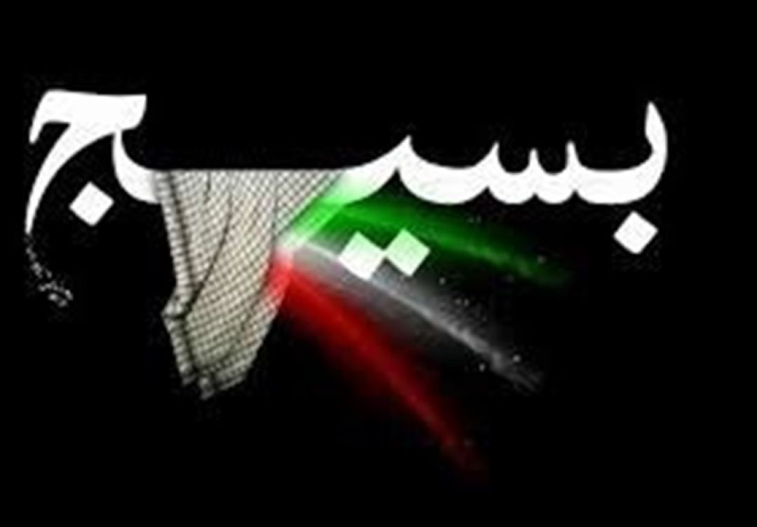 فعالیت شبانه‌روزی بسیجیان برای تأمین امنیت مردم