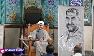 مراسم سومین روز شهید آزربادگان در بندرعباس