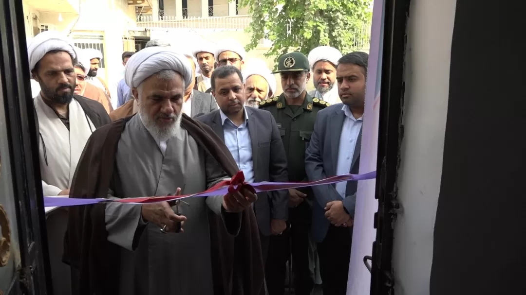 مرکز نیکوکاری ایتام و فقرای دفتر امام جمعه
