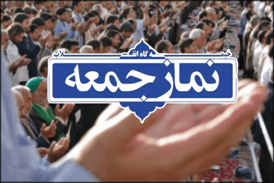ضرورت حفظ وحدت در جامعه اسلامی