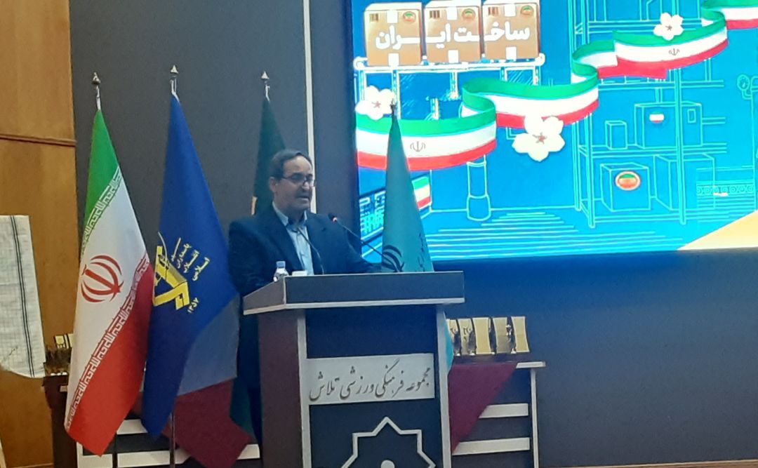 ارزیابی علمی تولید برپایه اقتصاد مقاومتی کلید خورد